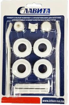 Монтажный комплект 3/4 Славита 11PCS (40)