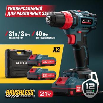 Бесщеточная аккумуляторная дрель-шуруповерт ALTECO CD 21-40 BL 2x2Ah