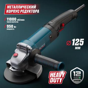 Угловая шлифмашина ALTECO Heavy Duty AGH 1100-125