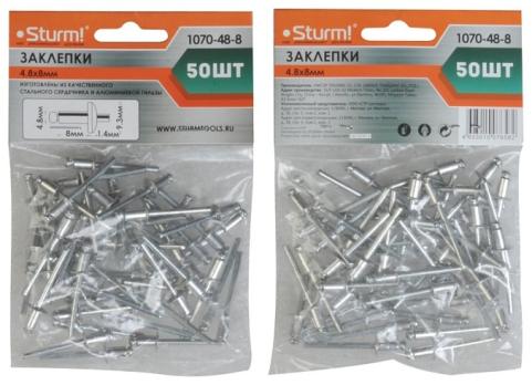 1070-48-8 Заклепки, 4,8 х 8 мм, 50 шт.,Sturm!