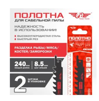Полотно для мяса и костей TТ SSS-4/4 уп.2 шт