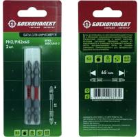 BPH2-60DOUBLE-2 Биты двустор., торсион., PH2x65мм, сталь S2, 2шт, БОЕКОМПЛЕКТ