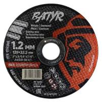Диск отрезной по металлу BATYR 125x1.2x22.2мм