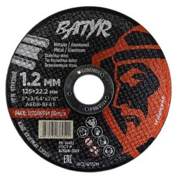 Диск отрезной по металлу BATYR 125x1.2x22.2мм