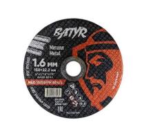 Диск отрезной по металлу BATYR 150x1.6x22.2мм 
