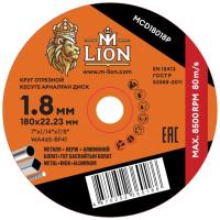 Диск отрезной по металлу M-LION Т41 180х1.8х22.2мм
