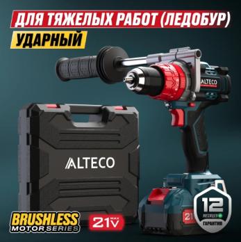 Бесщеточная аккумуляторная ударная дрель-шуруповёрт ALTECO CID 21-150 BL (1x8A•h)