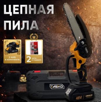 Аккумуляторная цепная пила 6'' (сучкорез) с автоматической смазкой цепи Tasko TSC 0602 D 2 аккум.
