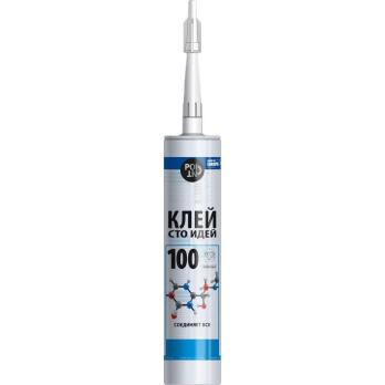 КЛЕЙ В/ГВОЗДЕЙ 100 ИДЕЙ ПРОЗР 290ММ POINT_(3640) 