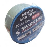 Лента для труб 5см х 5м Spark Lux SL-L505