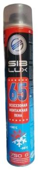 Пена монтажная всесезонная 65 литров Sib Lux SB-PF750 750 мл