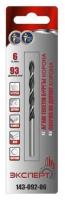 Сверло по дереву ЭКСПЕРТ 